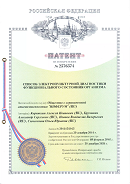 Рофэс  в Лесне купить Дэнас официальный сайт denasolm.ru 