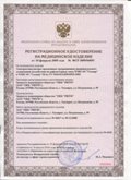 Дэнас официальный сайт denasolm.ru ЧЭНС-01-Скэнар-М в Лесне купить