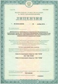 Аппараты Скэнар в Лесне купить Дэнас официальный сайт denasolm.ru