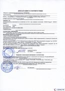 НейроДЭНС Кардио в Лесне купить Дэнас официальный сайт denasolm.ru 
