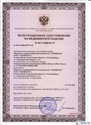 ДЭНАС-Остео в Лесне купить Дэнас официальный сайт denasolm.ru 