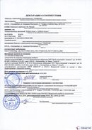 ДЭНАС-Остео в Лесне купить Дэнас официальный сайт denasolm.ru 