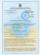 Малавтилин  Крем для лица и тела  купить в Лесне