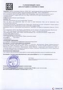 Малавтилин  Крем для лица и тела  купить в Лесне