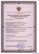 Одеяло лечебное многослойное ДЭНАС-ОЛМ-01 (140 см х 180 см) купить в Лесне