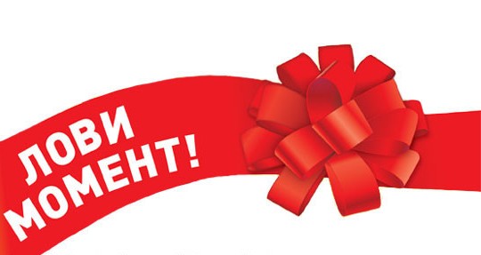 Дэнас официальный сайт denasolm.ru Прибор Дэнас ПКМ в Лесне купить