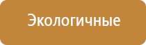 прибор Скэнар для лечения