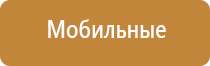 Денас расческа