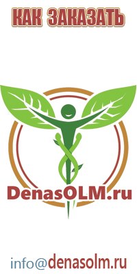 Скэнар после перелома