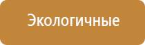 электронейростимуляция и электромассаж на аппарате Денас орто