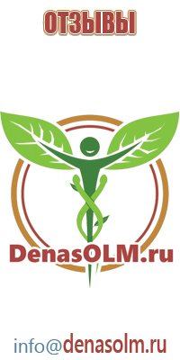 Дэнас Малавтилин