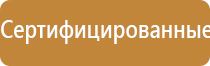 ДиаДэнс аппарат при ангине